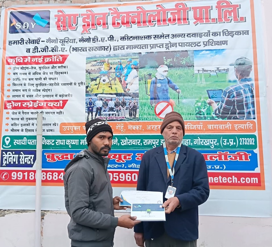 Certificate Distribution by Our VP  Surendra Sir